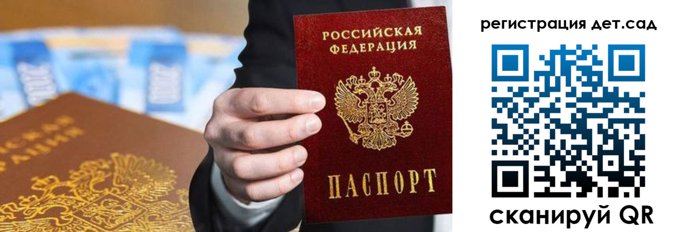 прописка от собственника в Тайшете