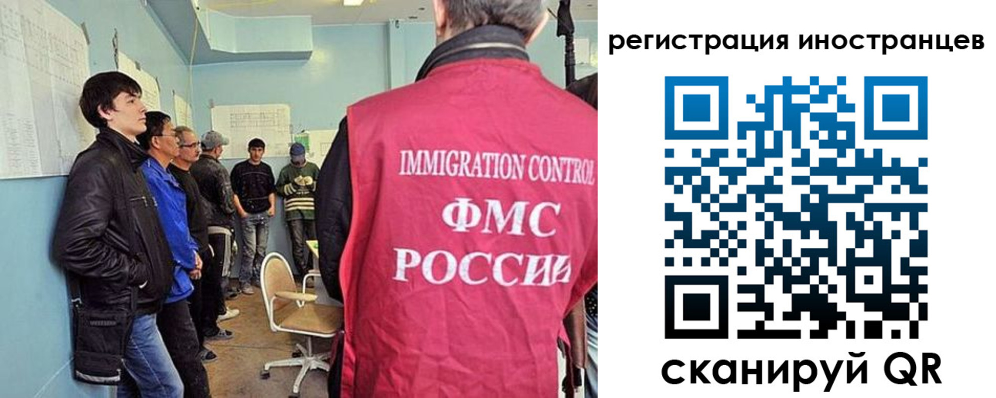 где прописаться в Тайшете