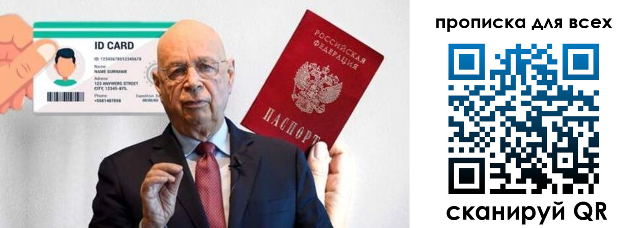 временная регистрация законно в Тайшете