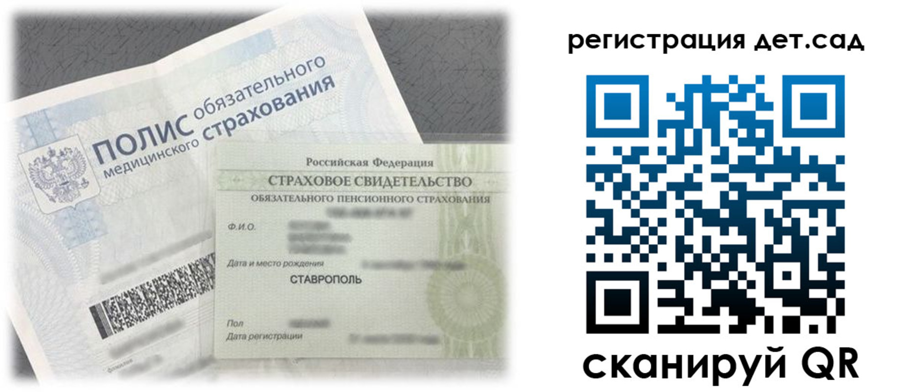 временная регистрация адрес в Тайшете