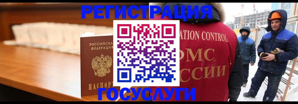 временная регистрация гарантия в Тайшете