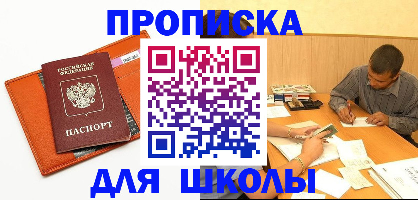 форма 3 в Тайшете